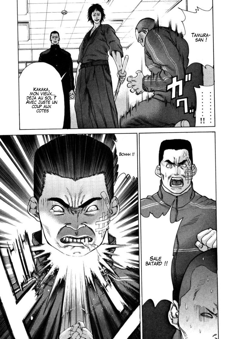 img Karate Shoukoushi Kohinata Minoru 16